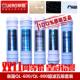 ABKGHI聚丙烯正品 原装 800一体式 600QL 泉露净水器滤芯厨房超滤QL