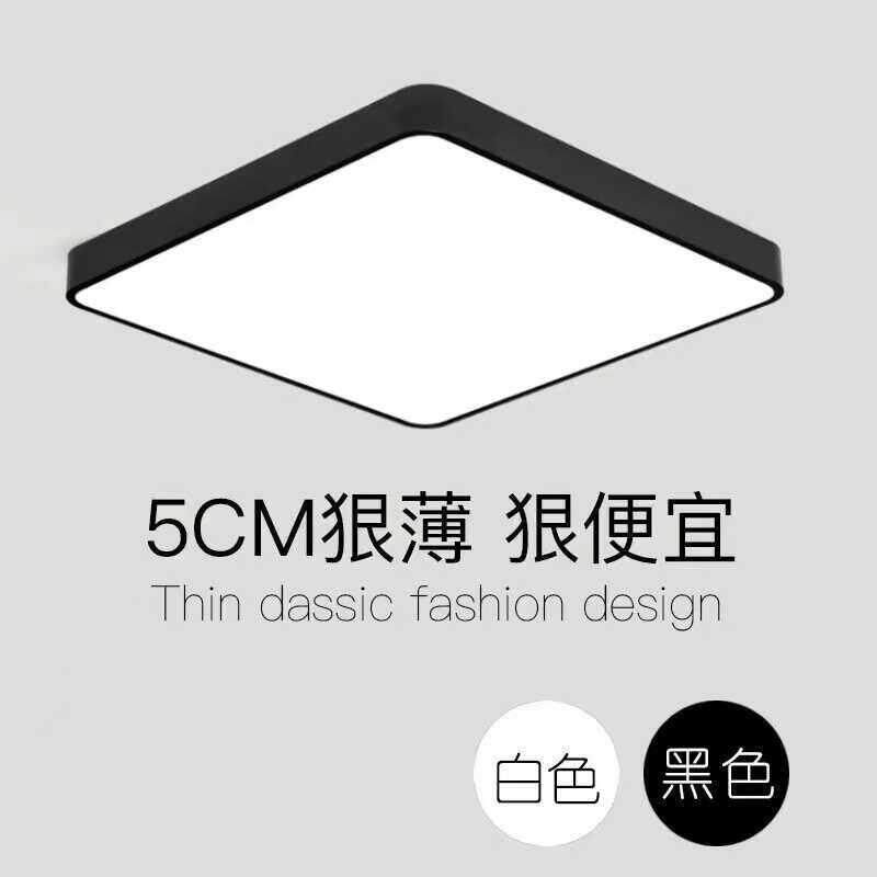 方形灯LED吸顶灯正方形卧室客厅灯80&times;80饭厅灯办公室灯大厅超亮9