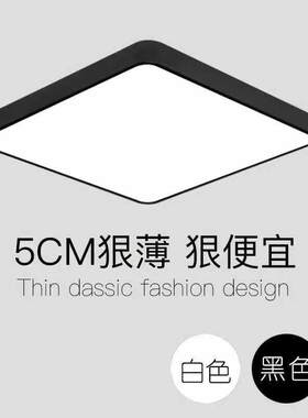 方形灯LED吸顶灯正方形卧室客厅灯80×80饭厅灯办公室灯大厅超亮9