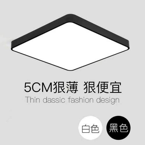 方形灯LED吸顶灯正方形卧室客厅灯80×80饭厅灯办公室灯大厅超亮9