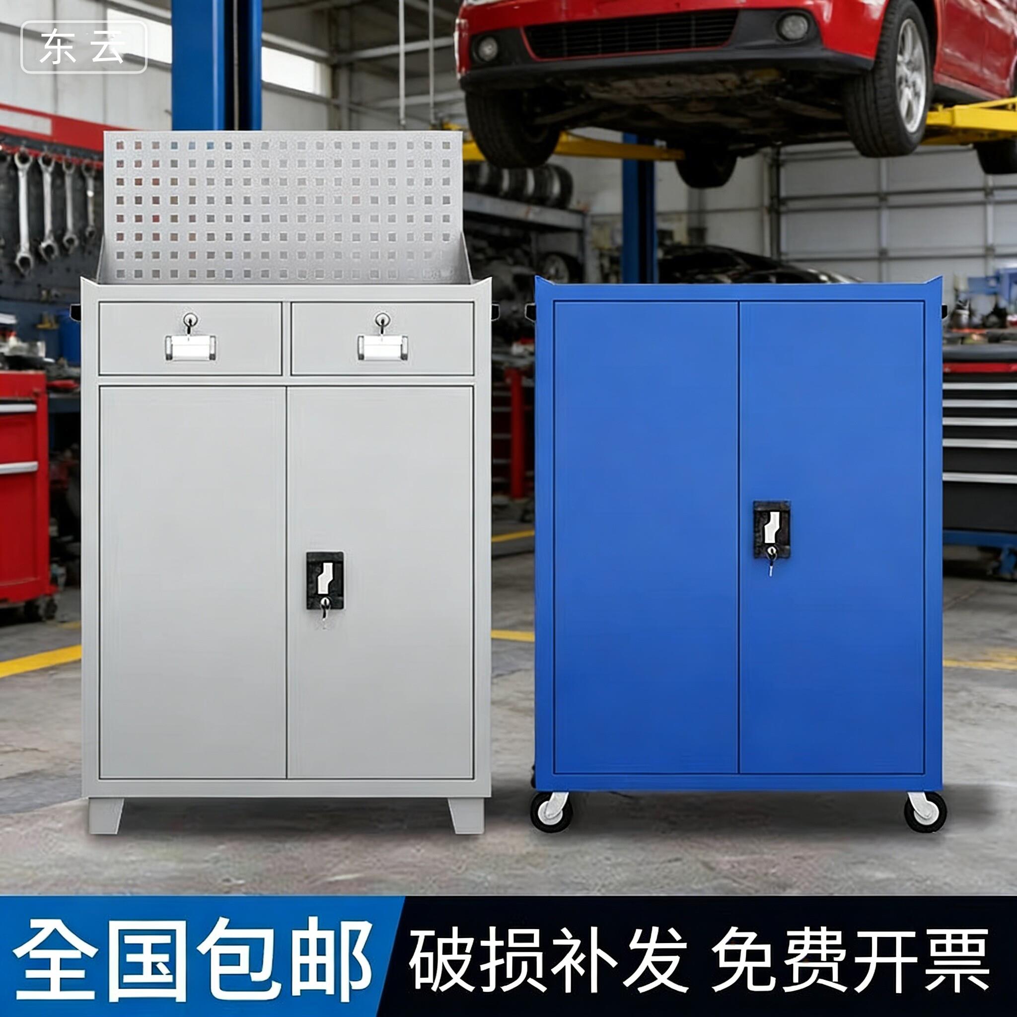 工具柜子车间用加厚重型汽修工业级五金柜铁皮柜收纳储物柜工具箱