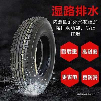 真空30010胎摩托内外胎16x3014x25/-电动车电动车轮胎