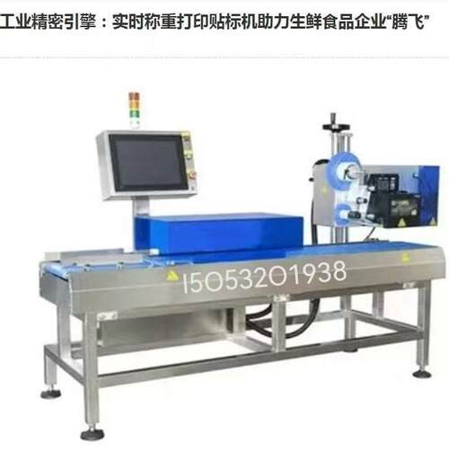 迈德龙生鲜超市蔬菜包装机设备生产线 水果包装机 食品保鲜膜裹包