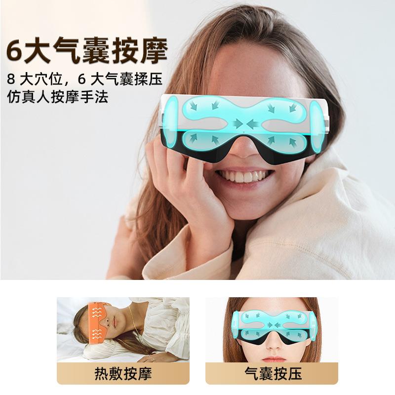 跨境新款智能语音控制AI眼部按摩仪加热振动气囊润眼仪按摩器私模