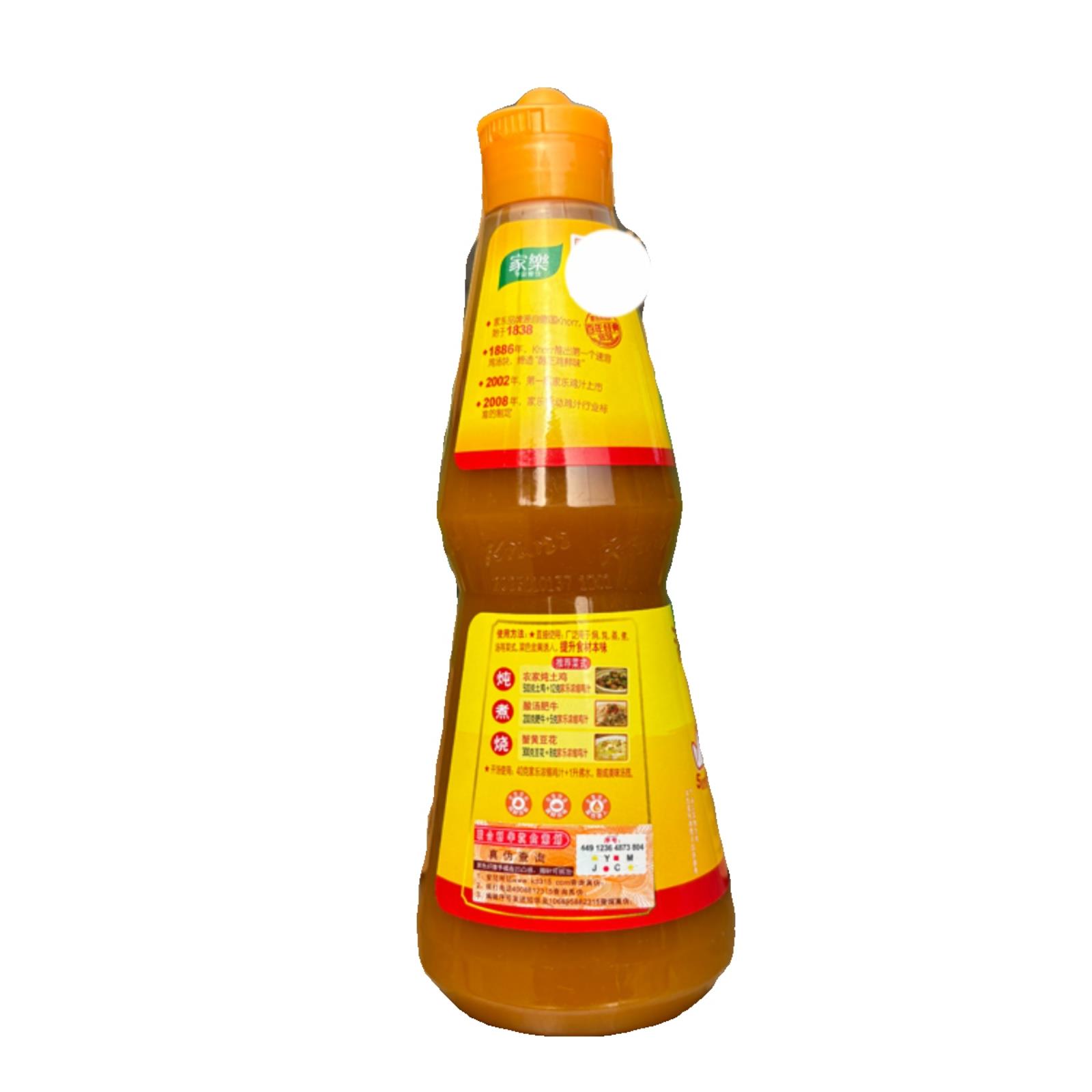 家乐鸡汁480g/瓶浓缩鸡汁调味料调味汁调制高汤煲汤底砂锅米线炖图片