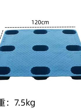 PP新料吹车塑 1200*托1000*140加强型A1单面九脚叉栈板 塑胶卡盘