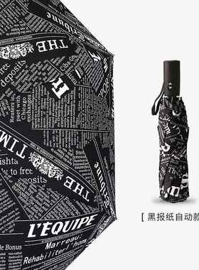 高档monC全自动自开自收人大双雨伞男士三折意叠创商务格子绅士晴