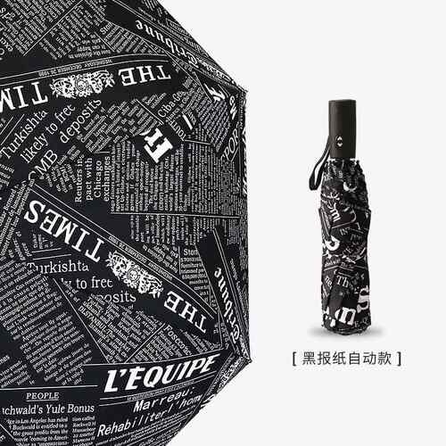 高档Cmon全自动自开自大收双人雨伞三男士折意叠创商务格子绅士晴