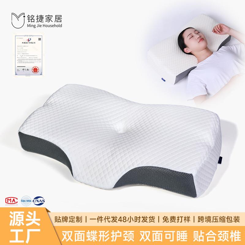 亚马逊热销护颈睡觉慢回弹记忆棉枕芯双面记忆枕枕头包邮