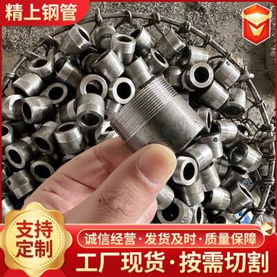 精密光亮无缝钢管1英寸2英寸机械加工精密管切割