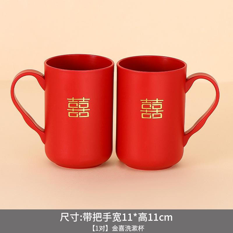 结婚女方陪嫁套装陪嫁用品套装