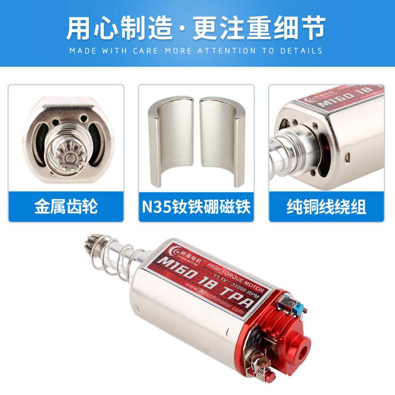 工厂直销37#480长轴高扭钕铁硼电机支持T238火控TITAN等MOSFET