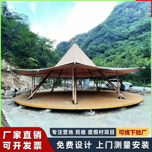印第安tipi帐篷户外露营遮阳餐饮大型金字塔大草帽营地酒店帐篷