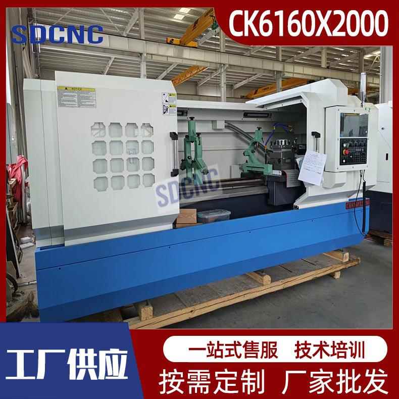 CK6160数控车床卧式C数控机床厂家直销价格优惠
