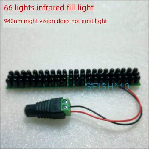 850/940nm红外补光灯 66颗LED夜视补光灯 监控夜视辅助灯 长条型