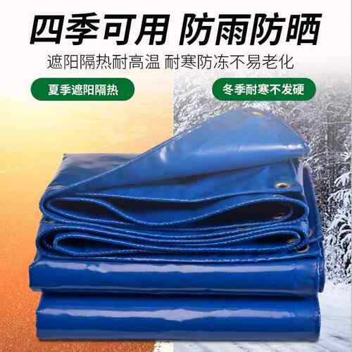 防刀刮布pvc520克加厚防雨防水布高栏货车棚布VC油布P帆抗老布化