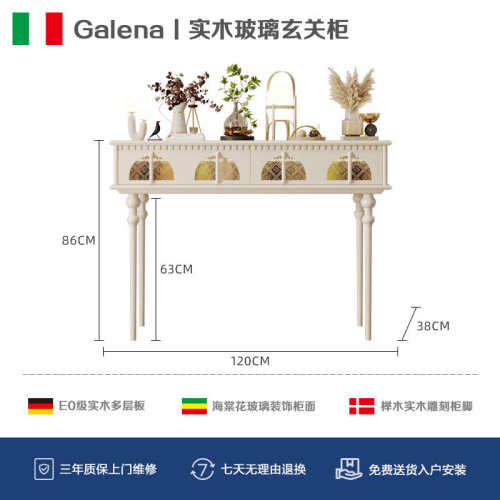 对门复古桌台轻奢入户正走廊玄关法式过带道长实木灯条桌玄关客厅