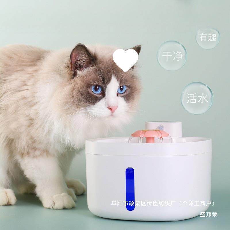 宠物饮水机智能狗狗喂水器长续航感应猫咪饮水器易清洗宠物用品