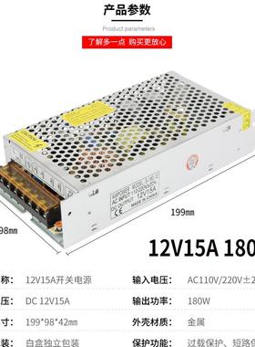12V30A开 关电源2转2V12V20A5A1A20A15A400A变压器60W120W250W360