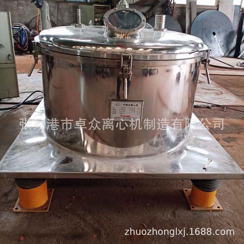 化工全自动平板刮刀上下卸料离心机柠檬酸铁密闭脱水机定制速