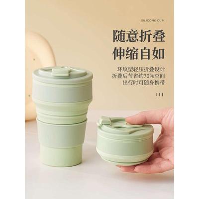 折叠水杯便携式户外露营旅行漱口刷牙杯食品级硅胶可伸缩压缩杯子
