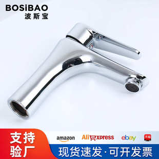 家用全铜面盆水龙头工厂防溅水卫浴洗手盆洗脸盆冷热混水龙头单孔