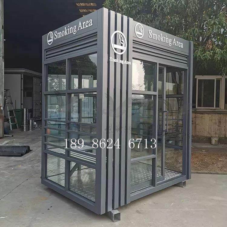 移动吸烟室玻璃岗亭防爆户外室外吸烟亭不锈钢吸烟区休息钢结构定