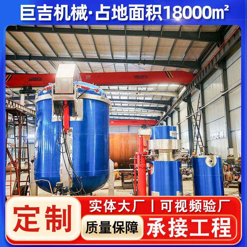 浸漆罐液压上开盖立式浸渍罐商用高压浸漆罐电机石墨浸渍罐设备
