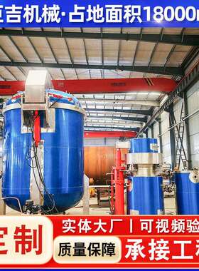 航空飞行器材料浸渍罐 液压开门真空树脂浸渍罐商用电机浸漆设备