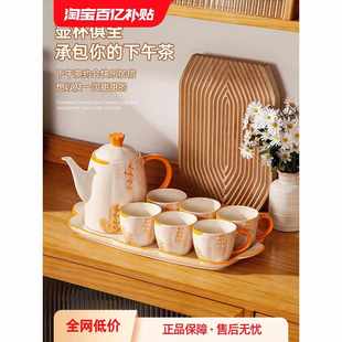 家用客厅2023新款 高颜值茶壶凉水壶茶具耐高温陶瓷大容量水具套装