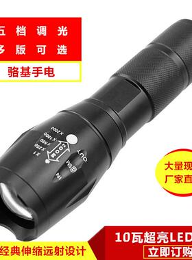 紫光手电筒T伸缩变焦led电筒迷你 L强光充电AUSB手电筒