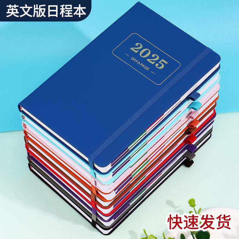 2025年新款英文版日程本365天每打卡英文版跨境笔记年历本计划本