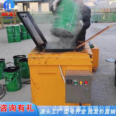 橡胶沥青喷涂机路面屋顶防水喷涂施工设备青溶胶机非固化喷涂机