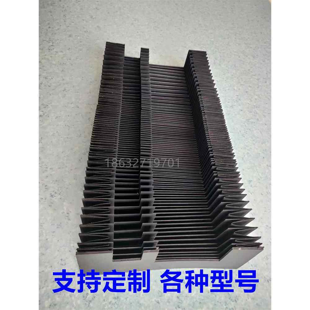 方形防护罩激光风琴防尘罩耐磨耐高温伸缩上下移动防护罩配件