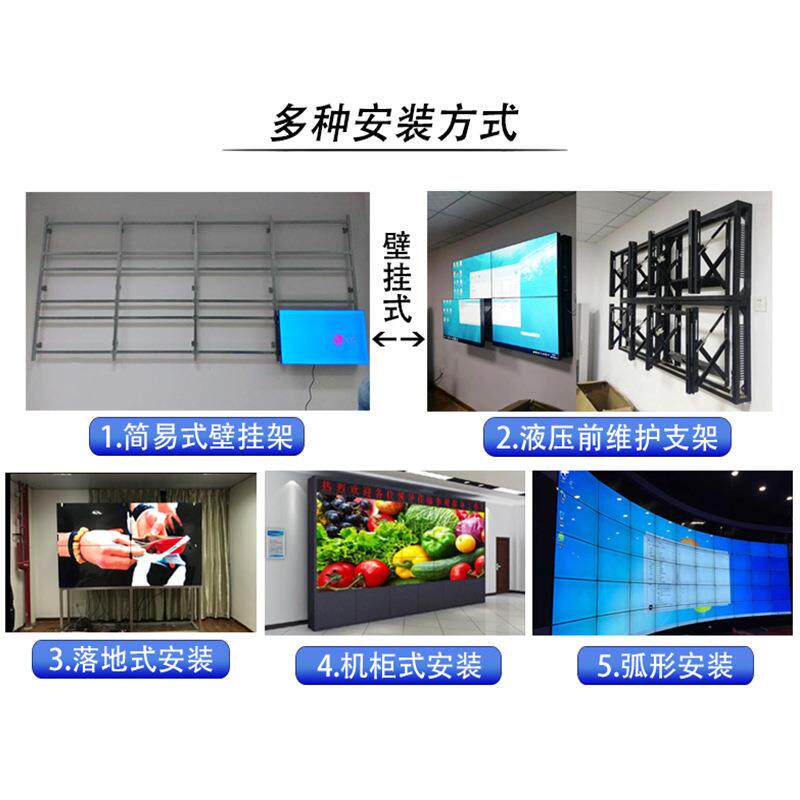 55寸1.8mm拼接屏 窄边显示大屏拼接墙展厅电视墙 液晶拼接屏厂家