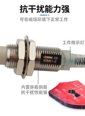 -x3d1e2e传感c1 - n-x1r5e1zx14md1接近 x10 x5me1x18mf1开关