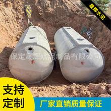 混凝土预制构件蓄水池发货快一体式钢筋混凝土化粪耐用型环保成品