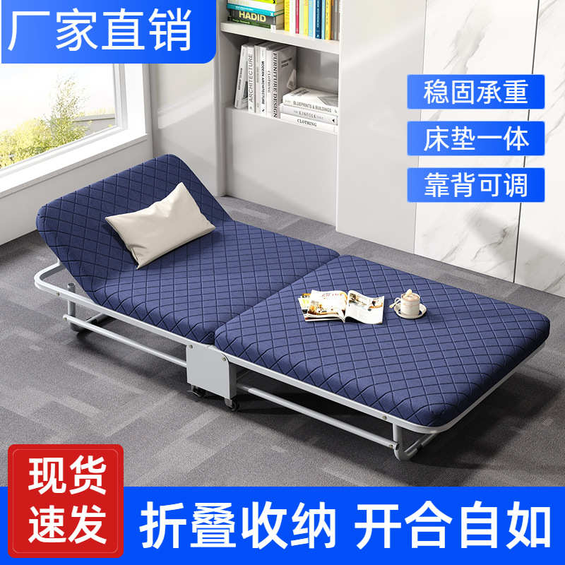 人午休折叠床躺椅床单陪护中新医院款成人午睡便携家用办公室午睡