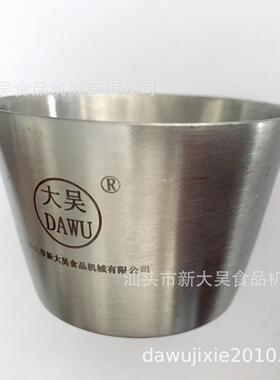 100cc比重杯，100cc酒杯