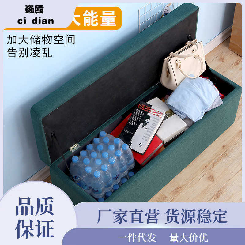 沙发凳试衣间长方形换鞋凳床尾收纳柜储物长条小凳子可坐家泷叻,收纳整理,收纳凳,淘宝优惠券,粉丝福利购,淘宝优惠卷