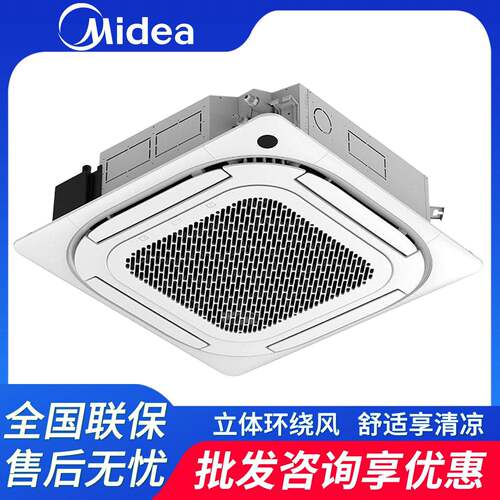 美.的RFD-72QW/BDN8Y-D(B3)商用空调美.的变频天花机(3P)