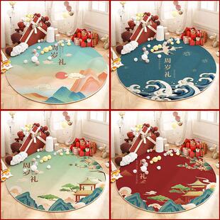 圆形抓周礼地毯用品一周岁宴宝宝抓阄仪式道具布置抓周地垫