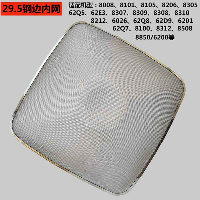 适配老板吸抽油烟机过滤隔油网罩8103/8012/8011/8010/8007/8005