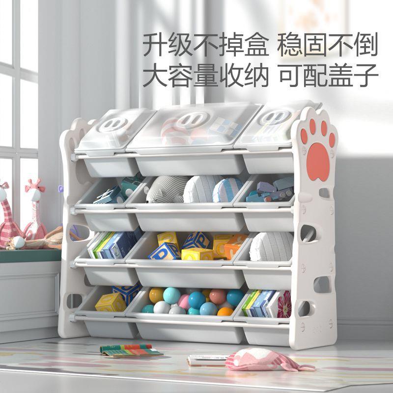 类玩架具收纳落地儿童幼儿园家用尘宝宝防卧室带客XPY厅婴儿大分