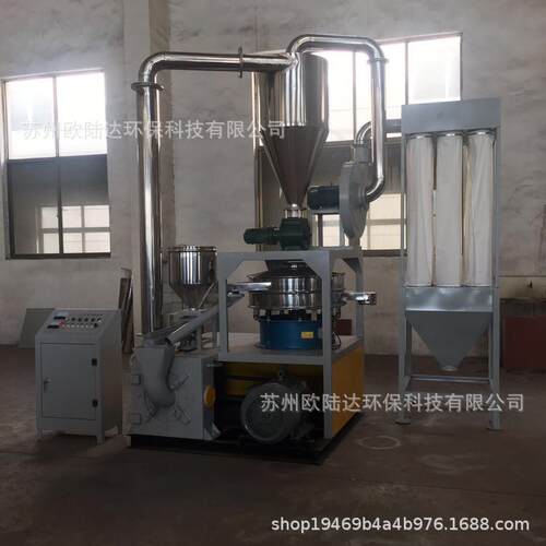 供应回料破粉碎磨粉机PVC管材板材型材回料机头料粉碎磨粉机