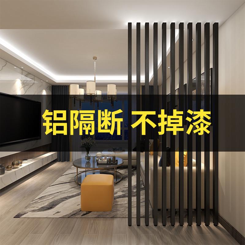 木纹铝合金方管铝方通隔断立柱竖条屏风栅栏玄关客厅办公室铝格栅