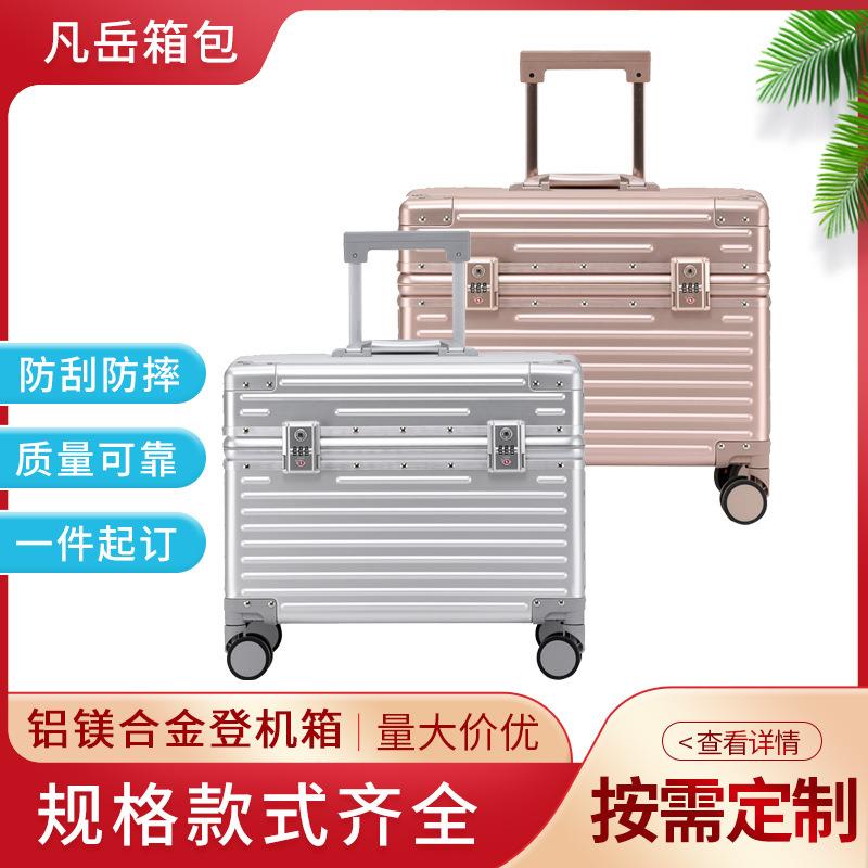 全铝镁合金防震摄影箱横版机长箱18寸金属行李箱22寸直角拉杆箱子