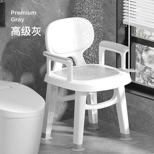 洗手间卫生间老人浴室壁挂凳椅