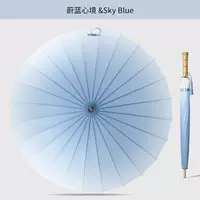 Градиент небесно-голубого цвета