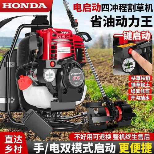 新款四冲大功割草机背负侧多功能农率用割稻锄草开BXC程荒松挂土